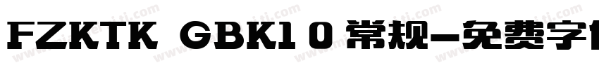 FZKTK  GBK1 0 常规字体转换
